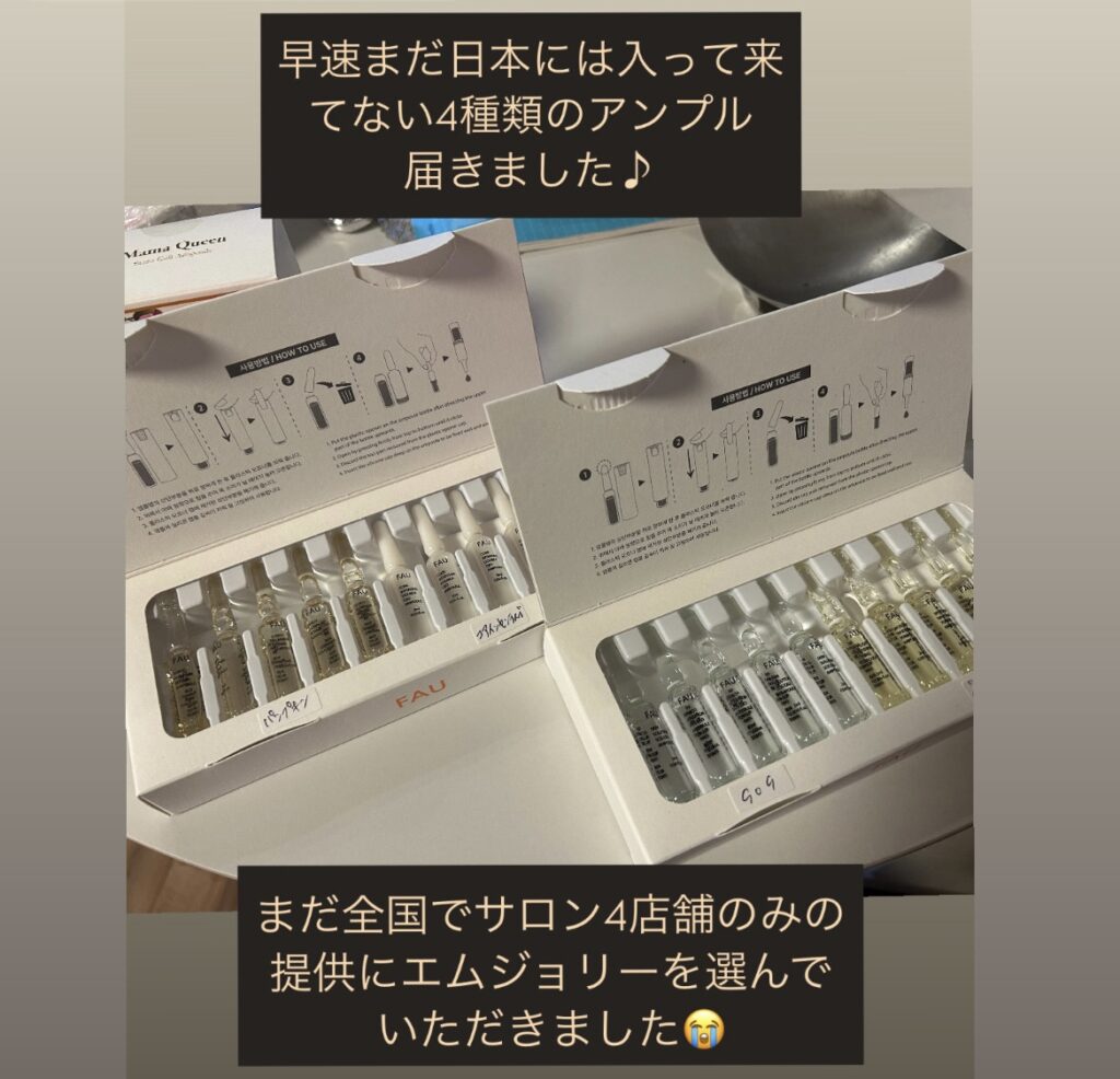 全国4店舗のみ希少な【かぼちゃピール】かぼちゃピール効果のあるサロン選びで迷ったらどうやって選ぶ?